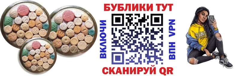 Экстази Philipp Plein  blacksprut   Зеленоградск  купить наркотики сайты 