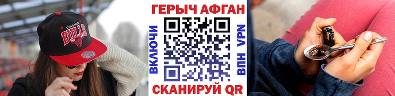 ГЕРОИН гречка Зеленоградск