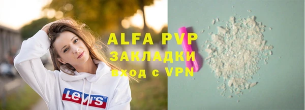 дживик Алексеевка