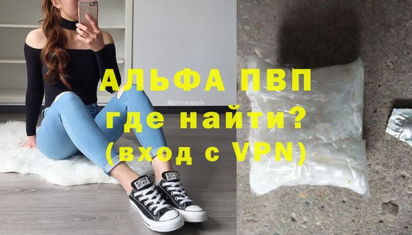 ALPHA PVP Алзамай