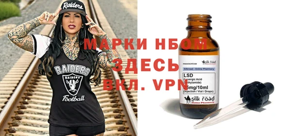ALPHA PVP Алзамай