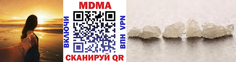 как найти наркотики Зеленоградск MDMA VHQ