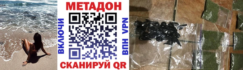 гидра ONION  Зеленоградск  МЕТАДОН мёд 