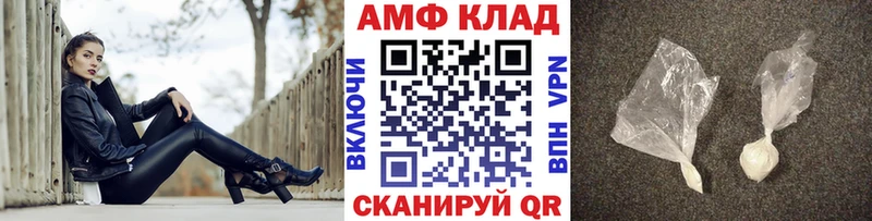 цена   Зеленоградск  блэк спрут ссылка  Первитин Декстрометамфетамин 99.9% 
