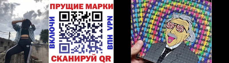 Марки N-bome 1,5мг  Зеленоградск 