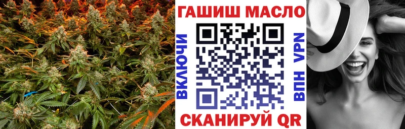 ТГК концентрат  блэк спрут как зайти  Зеленоградск 
