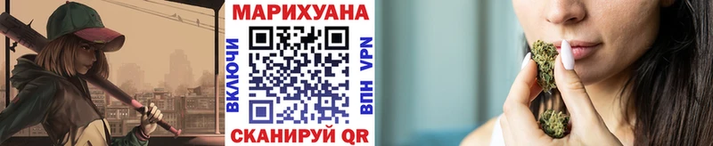 Конопля конопля Зеленоградск